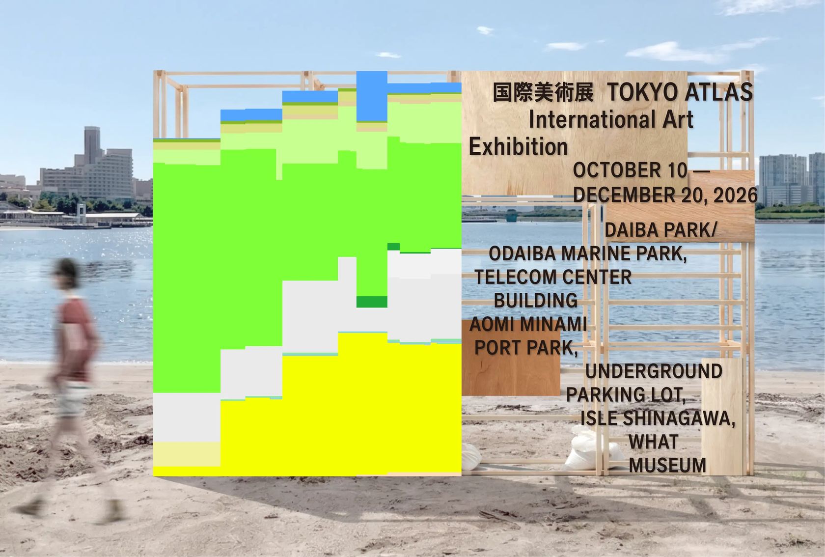 

Abraham Poincheval

, Aomi Minami Port Park, Tokyo (JP), October 10<sup>th</sup> &mdash; December 20<sup>th</sup>, 2026