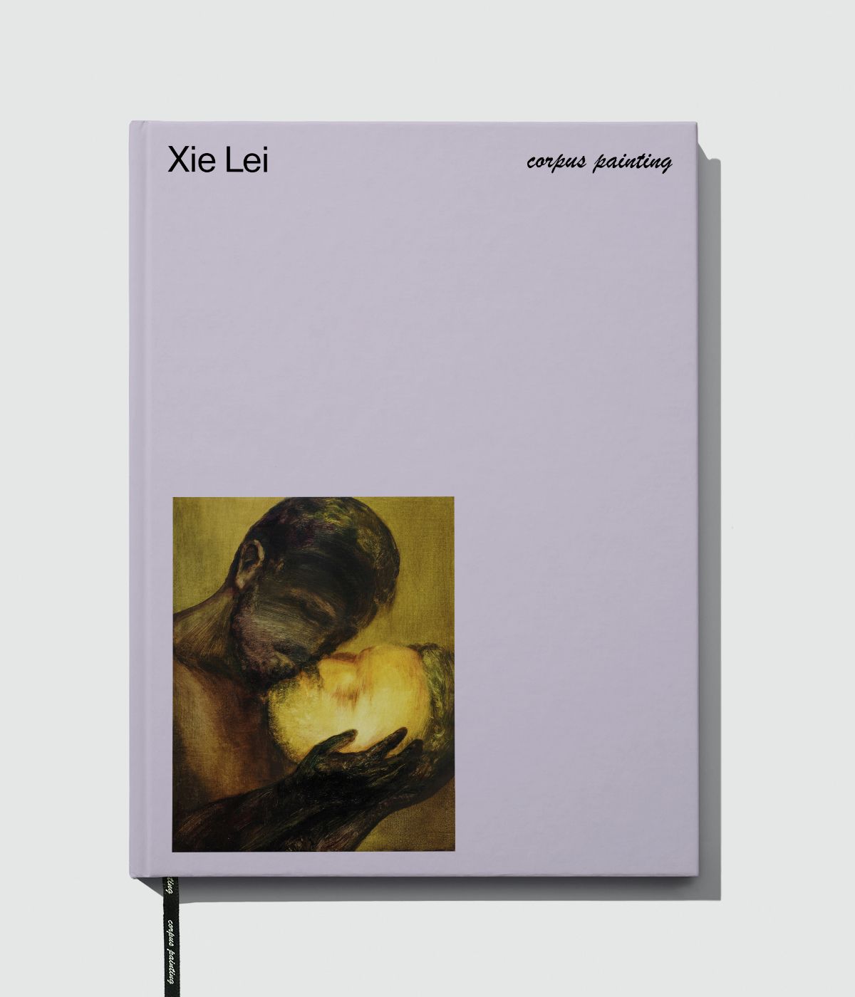 Xie Lei